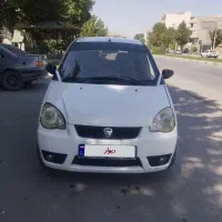 هافی لبو مدل90