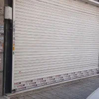 مغازه ملکیت نازی اباد