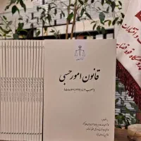وکیل امور حسبی ( انحصار وراثت تقسیم ترکه نصب قیم )