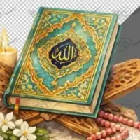 انجام طالع بینی