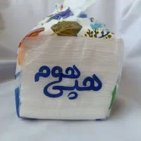 دستمال کاغذی اقتصادی هپی هوم