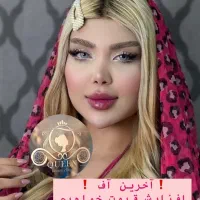 تزریق تخصصی ژل ومادلینگ خلیجی واروپایی وبوتاکس