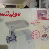 چرخ گوشت مولینکس