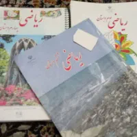 تدریس خصوصی ریاضی ابتدایی تانهم متوسطه