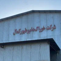 استخدام کارگر