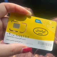 فروش سیم کارت رند