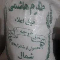 برنج طارم هاشمی اصل