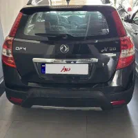 اچ سی کراس ۹۶