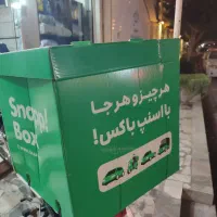 باکس اسنپ متور سیکلت