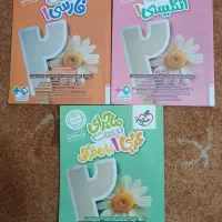 کتاب آموزشی دهم دروس عمومی
