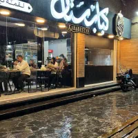 آشپز