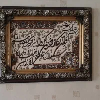 تابلو قرآنی