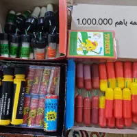 اسباب بازی نورافشانی