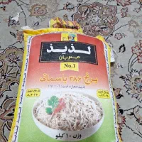 برنج پاکستانی