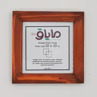 قاب عکس چوبی سایز ۱۰در۱۰