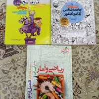 کتاب کنکور