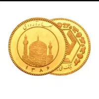 سکه و ربع سکه