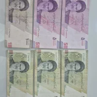 کلکسیون قدیمی