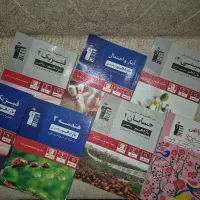 کتاب تست رشته ریاضی