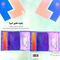 کتاب های کارشناسی و کارشناسی ارشد دکترای حسابداری