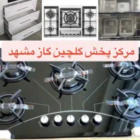 اجاق گاز ام دی اف طرح رومیزی توکار صفحه استیل X4p