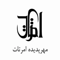 استخدام