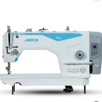 استخدام خیاطی