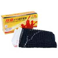 تور پینگ پنگ