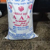 برنج آرسیکس 3A شیراز