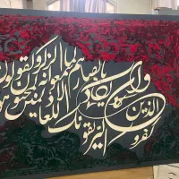 تابلو هدیه