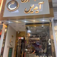 طلای اقساطی بدون چک ، بدون پیش پرداخت