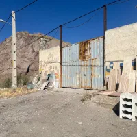 ملک