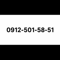 رند بیلبوردی