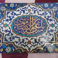 تابلو تزئینی مذهبی