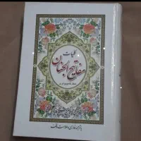 کتاب