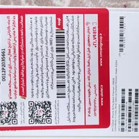 آیفون 16 پرو|موبایل|اصفهان, آبشار|دیوار