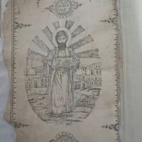طالع بینی