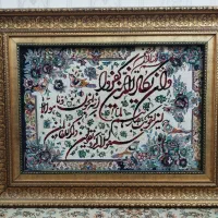 تابلو فرش ماشینی