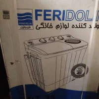 لباسشویی