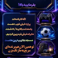 طراحی پوستر فوری با هزینه کم