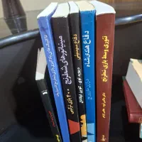 فروش کتابهای دست دوم