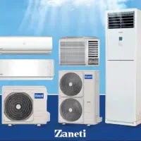 پخش کولر گازی زانتی zaneti