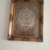 ساعت و تابلو ان یکاد