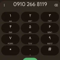 فروش خط همراه اول