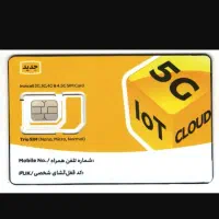 فروش 3عددسیم کارت ایرانسل