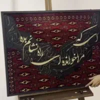 تابلو دکوری طرح فرش
