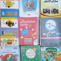 مجموعه مفید از کتاب های تیزهوشان ششم به هفتم