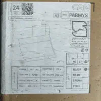 هود can مدل parmis