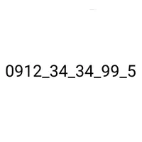 سیم کارت رند کد 3