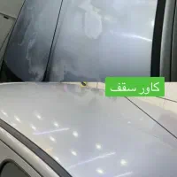 کاور سقف خودرو